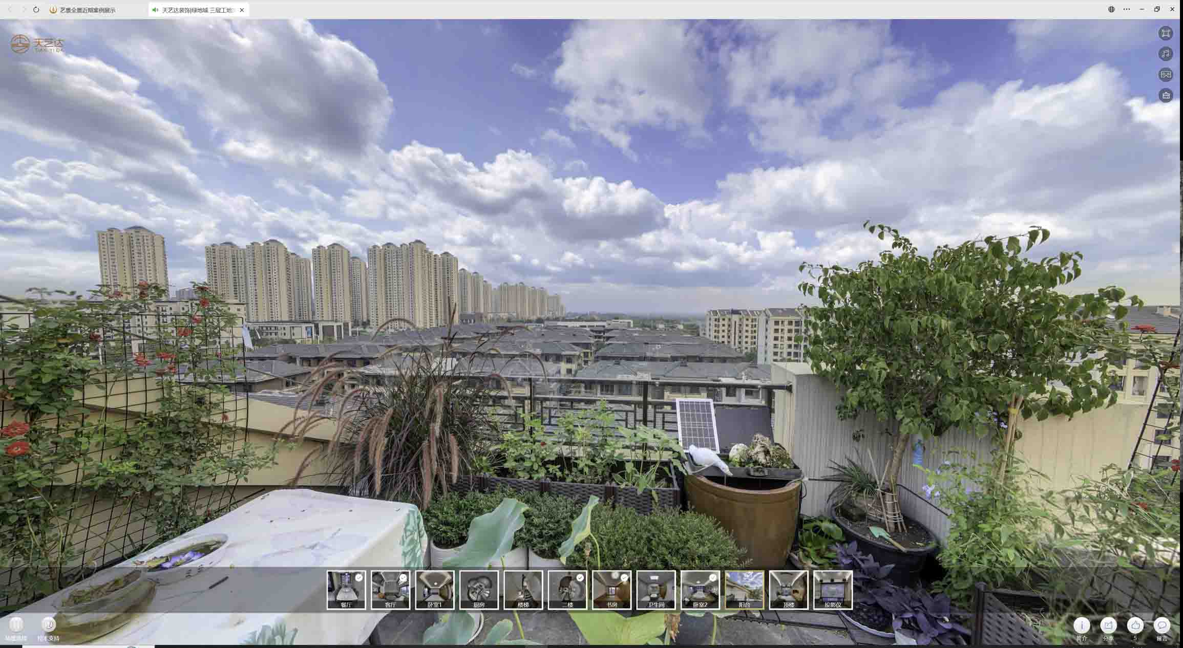 埇桥喻德江陶瓷馆